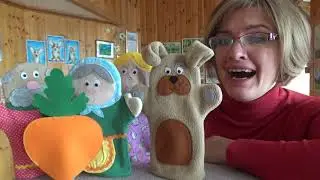 Светлана Бурнос. Сказка "Репка"(с песенками)