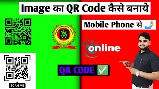 QR code कैसे बनाएं | Barcode kaise banaye | Generator QR Code !! 