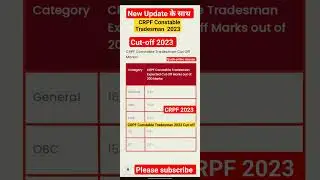CRPF Constable Tradesman  2023🔥CUT-OFF 2023 😃CRPF Constable Tradesman Syllabus 🎯#shorts #cutoff