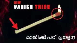 New Vanishing Matchstick trick Revealed|Malayalam|Visual Magix