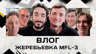 ГРУППА СМЕРТИ БРОУКОВ: 2DROTS, КОЗЛЫ, САХАЛИНЕЦ | ЧТО ДУМАЮТ СОПЕРНИКИ