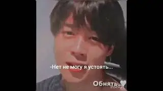 pov:Когда у неё красивые глаза 😍 Чимин и Т/и #bts #jimin