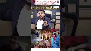 ప్రతి ఒక్క అమ్మాయి ఈ వీడియో చూడాల్సిందే! #shorts #womensafety #kowshikmaridi