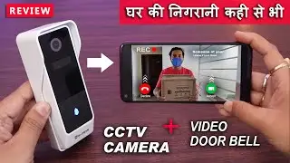 Best CCTV camera for front door 🔥Hi-Focus Video Doorbell Camera review 🔥 Battery powered cctv camera