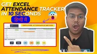 Attendance Record in Excel - Create in seconds - Explanation in Hindi | Readymade Template