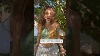 Тяжело быть человеческой особью… Вы как? Справляетесь?