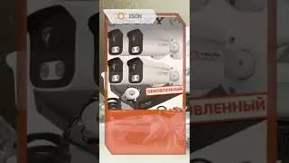 ТОП 3 СИСТЕМ КАМЕР ВИДЕОНАБЛЮДЕНИЯ ДЛЯ ДОМА И ДАЧИ 