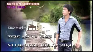 Tou Vue Nkauj Tawm Tshiab / tsis nco tias yuav rov khuv xim