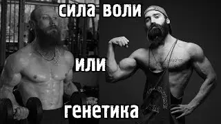 You'll NEVER get pumped up without this! How to be the best?