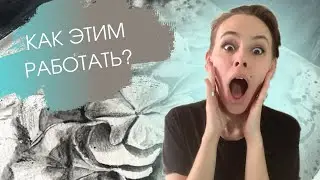 Акварельный графит - как этим работать? | Карандаши Staedtler | ОБЗОР