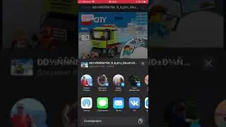 Как сохранить pdf с почтового агента на iPhone