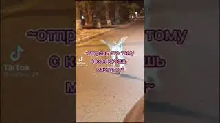 ты че махаться будешь со мной ой бой ой бой