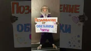 Поздравь  близкого человека ♥️♥️♥️♥️♥️♥️♥️♥️♥️♥️