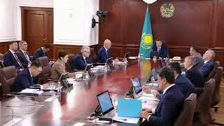 #LIVE Қазақстан Үкіметінің отырысы (30.07.2024 ж.)