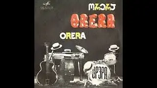 Мексиканские напевы   -  ОРЭРА
