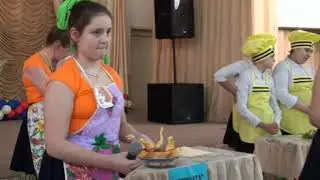 Хозяюшка 2020