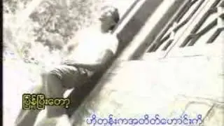 ခ်စ္ဦးေမ (Chit Oo May)