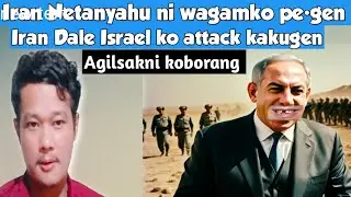 Iran Netanyahu ni wagamko beatgen | Iran aro Israel war