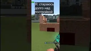 #халфлайф2 #garrysmod #gaming #обзор #memes #Qwanumos