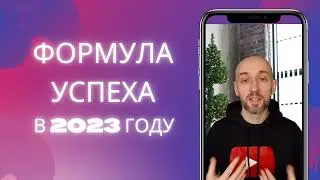 Как зарабатывать в 2023 году