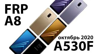 Как разблокировать A8 A530fm october 2020. FRP.