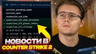 НОВОЕ ОБНОВЛЕНИЕ В CS2 И НОВОСТИ РЫНКА STEAM // ЧТО ПРОИСХОДИЛО С КЛЮЧАМИ TF2 И НАБОРАМИ ANUBIS?