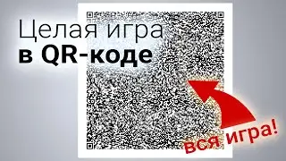 🤏 Оптимизируем игру до 2 КИЛОБАЙТ