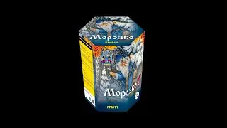 FPM11 Морозко 1"  19 выстрелов