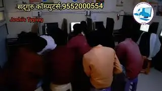 sadguru computer