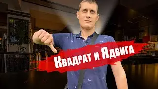 Бывшая Щадило пробила ДНО Толя Солома подвел черту в данной ситуации
