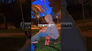 Советы для каналов эстетики💗