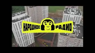 Сочини гимн для Народного радио (конкурсная работа Гани Рустембекова)
