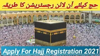 How to Apply For Hajj 2021 |Hajj k liye apply karny ka trika | Hajj Registration | Ministry of hajj