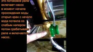 самодельная станция подкачки воды за 2500р