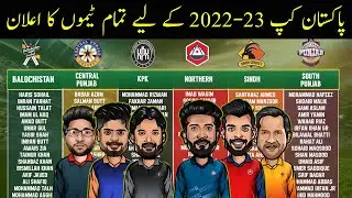 Pakistan Cup 2022 All Teams squad