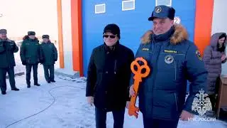 ОТКРЫТИЕ НОВОЙ ПОЖАРНОЙ ЧАСТИ