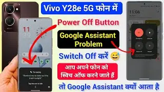 Vivo y28e 5g Power Off Button Google Assistant Problem | Vivo y28e 5g Switch Off Kaise Kare