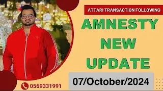 Three Amnesty Updates how to get amnesty leave Permit | How To cancel Outpass inside Uae