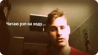 Фритстаил, Limbo.