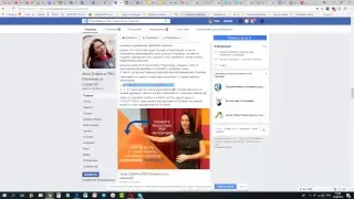 👉 Как запланировать пост в Фейсбуке и запустить её в назначенное время. Обновление 2018 года