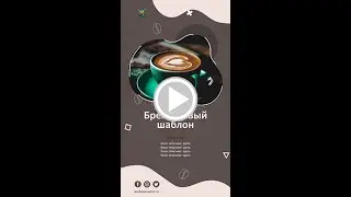 Модуль 4 Истории 25