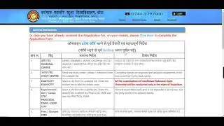 VMOU Admission 2021 (Started) - How to Fill VMOU Admission 2021