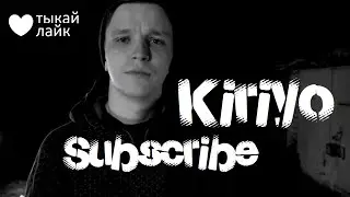 Kiriyo - Subscribe