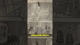 НОВАЯ ГЛАВА МАГИЧКИ! #shorts #anime #магическаябитва