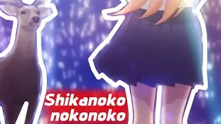 Shikanoko nokonoko - мем, оригинал