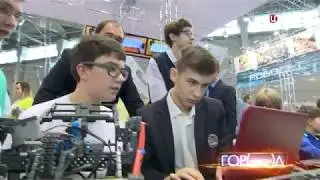 Форум "Город образования". Открытие