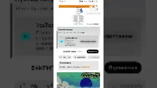 лунтик титры in g major