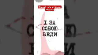 @Pro3ack - 