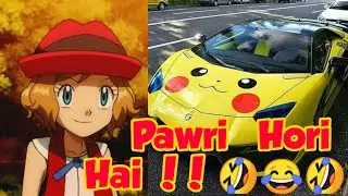 Pawri Hori Hai ||  pokemon version || Pocket Gangsters world || #shorts