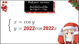 Новогодняя задача, или был ли интим в СССР?